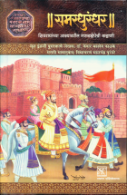 Local cover image